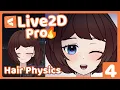 Live2D Pro Episode 4 - Blendshape Method for X Y Hair Physics