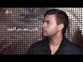 Mosh Farea - Ramy Sabry