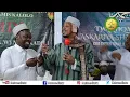 Download Lagu Ufahamu wa maulidi/  USTADH SAID OMAR ASIRAZY