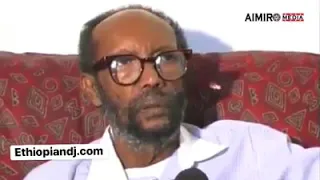 ሎሬት ፀጋዬ ገብረመድህን ስለ ዘረኝነት ያሰሙት ንግግር Laureate Tsegaye G Medhin Speech About Racism 