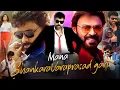 Lagu Mana Shankara Vara Prasad Garu Full Hindi Dubbed Movie | Nayanthara | Chiranjeevi | Reviews \u0026 Facts