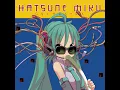 君に、胸キュン。－浮気なヴァカンス