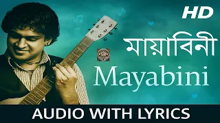  mayabini tribute to zubeen garg bengali romantic song audio with lyrics evergreen