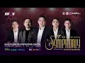 Lagu Ungu - Kekasih Gelapku \u0026 Demi Waktu