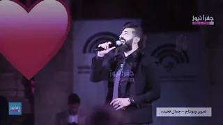 سيف نبيل يا حسن طولك يا حسن طولك خوفي عليك الناس يحسدونك دندنها