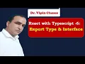 React Typescript Tutorial - 6