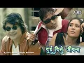 Lagu Ramchandra Kafle - Dui Dine Jiwanma \