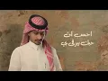 غريب ال مخلص - وينها أيامك (حصرياً) | 2023 - غريب ال مخلص I القناة الرسمية