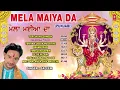 Download Lagu Mela Maiya Da I Superhit Punjabi Devi Bhajans I