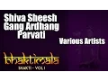 Shiva Sheesh Gang Ardhang Parvati - Various Artists (Album: Bhaktimala - Shiva Vol 1)