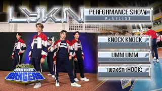 lykn performance show school rangers