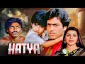 Download Lagu 80s Superhit Suspense Thriller 💥 Hatya (1988) | Govinda की सबसे बड़ी Murder Mystery Film | Neelam