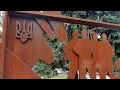 Партизанська (Хорта) «Шляхами Донбасу» Громадянський подвиг Дніпропетровщини у війні #Форпост_війни