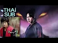 Download Lagu [ไทยซับ CC] The One - Best Wishes To You (잘 있나요) [Gu Family Book OST Pt.6]