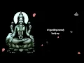 Download Lagu Sri Suktam: Sri Devi Invocation— For Prosperity