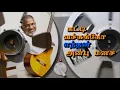 Download Lagu கட்டி வச்சிக்கோ | என் ஜீவன் பாடுது | கார்த்திக் | இளையராஜா | Katti vachukko enthan anbu manasa |
