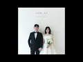 이진석 - 마침내, 우리