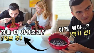 짜장면을 처음 먹어본 북마케도니아 처남의 반응?! 한입 먹자마자 짜장면을 2그릇 해치운 처남 (한국여행)