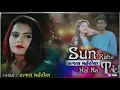 Lagu sun Raha hai Na tu kajal maheriya song jaydip mopalipary video