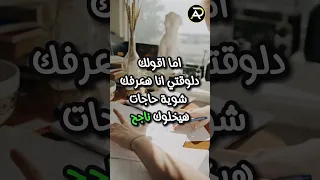 اقوى تحفيز للثانوية العامة سأحقق حلمي 