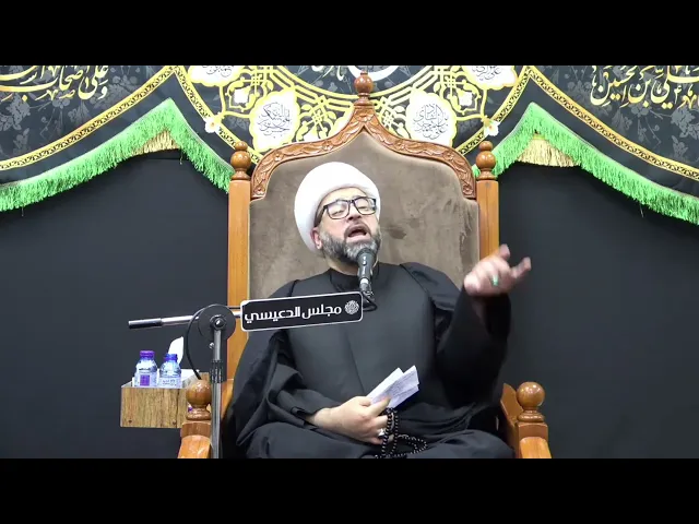 ⁣الاشتراك في أحياء الشعائر الحسينية - الشيخ ياسين الجمري - مجلس الدعيسي