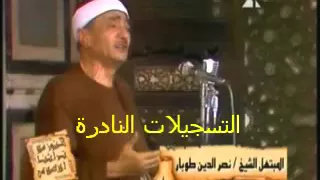 المبتهل نصر الدين طوبار   جل المنادي  دندنها