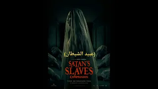 اقوي افلام الرعب الاندونيسية عن الجن والسحر Status Subscribe Shortvideo Shortsfee Shorts  اقوي افلام الرعب الاندونيسية عن الجن والسحر Status Subscribe Shortvideo Shortsfee Shorts