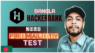 HackerRank Java Primality Test Bangla problem solving the cracker