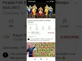 punjabi folk songs