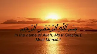 سوره طه مشاری رشید علافاسی تلاوت قرآن با احساس آرامش بخش 