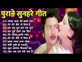 Download Lagu पुराने सुनहरे गाने l Old Is Gold l Bollywood classics song l #oldisgold #bollywoodclassic #80s#90s