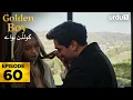 Lagu Golden Boy Episode 60 | Turkish Drama |  Yali Capkini in Urdu | 15 December 2025