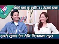 Lagu नबोली मनको कुरा बुझ्ने Dhiraj Magar \u0026 Miruna Magar को सम्बन्ध,हास्दै सुनाए प्रेम देखि मित्रताका कुरा