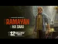Ramayan Ka Saar Masoom Sharma | Purushotam Shree Ram Bata Ke Postal Le Rahe The | Amar Karnawal