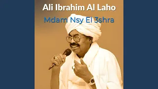 Ya Ikhwana Kan Roaato 