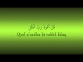 Download Lagu Leer de Qoraan - Soerat Al-Falaq