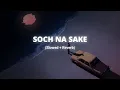 Soch Na Sake (Slowed + Reverb) | AIRLIFT | Arijit Singh | Akshay Kumar | Use Headphone | RJ Slowed