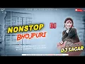 Lagu Nonstop Bhojpuri Dj Songs | New Bhojpuri Dj Remix Song | Viral Dj Mix By Dj Sagar Palbazar 