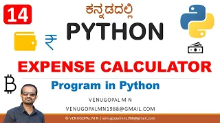 Python Programming in Kannada 14 Expense Calculator Program in Python VENUGOPAL M N