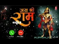 Download Lagu Shree Ram Ringtone 💞 Bhakti Ringtone Hindi Ringtone Hanuman Ringtone 2023 Mp3 Ringtone #ringtones​