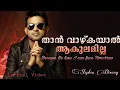 Download Lagu Thaan Vaazhkayaal| Malayalam Christian Song  | Lyrical Video