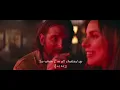 Lady Gaga - Always Remember Us This Way (Lyrics Video)