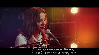 Lady Gaga Always Remember Us This Way Lyrics Video  Lady Gaga Always Remember Us This Way Lyrics Video