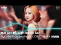Download Lagu Mất Anh Rồi Remix | Em Đã Xa Anh Remix | Remix Hot Trend TikTok 2022