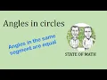 Circle theorems - Angles in the same segment