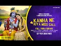 Download Lagu Kanha Ne Kiya Miss Call | Full Tagda Vibration | Dj VKR Bhai | कान्हा ने किया मिस कॉल |#djvkrbhai 