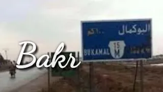 حالات واتس و انتسا البوكمال بين جسر وساحة 