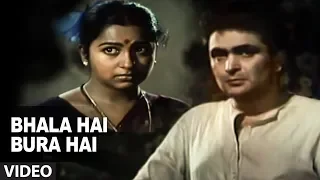 bhala hai bura hai jaisa bhi hai full song naseeb apna apna anuradha paudwal kavita krishnamurthy