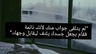 فيديو تخيلي عن صوت جيمين 