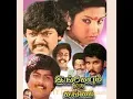Download Lagu தெற்கு தெரு மச்சானே Therkkutheru Machane  - Gangai Amaran , P Susheela Hits